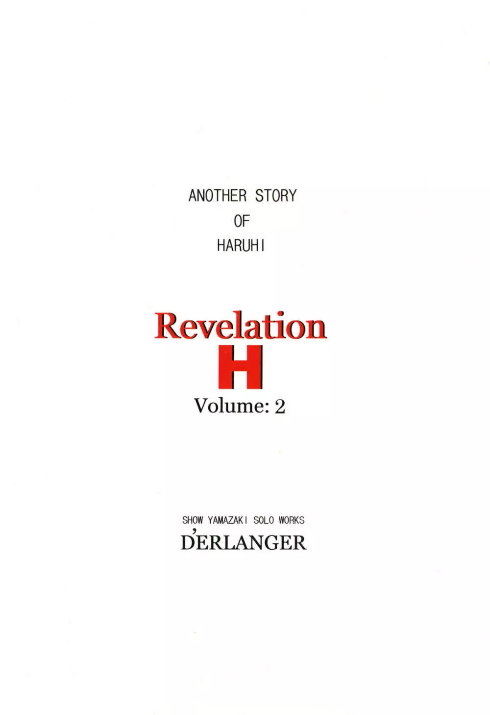 Revelation H Volume:2 - page18