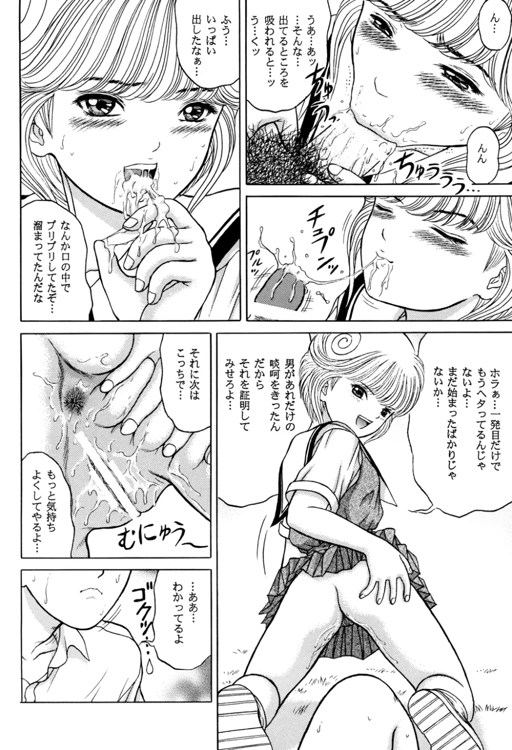 電影匣 VIDEO BOX VOLUME 1 - page10