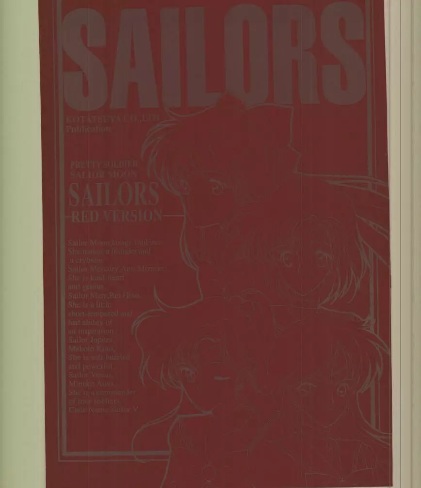 SAILORS -RED VERSION- - page1