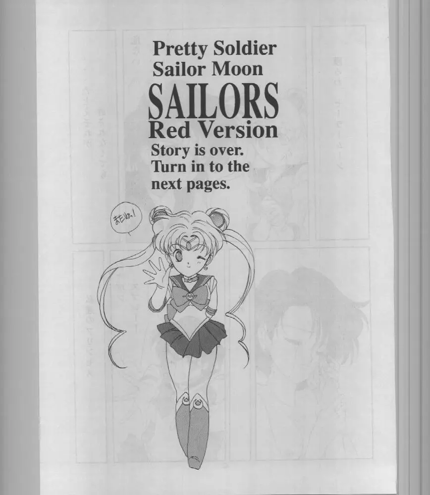 SAILORS -RED VERSION- - page61