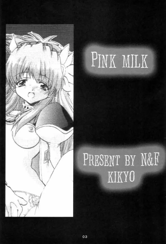 Pink Milk - page2