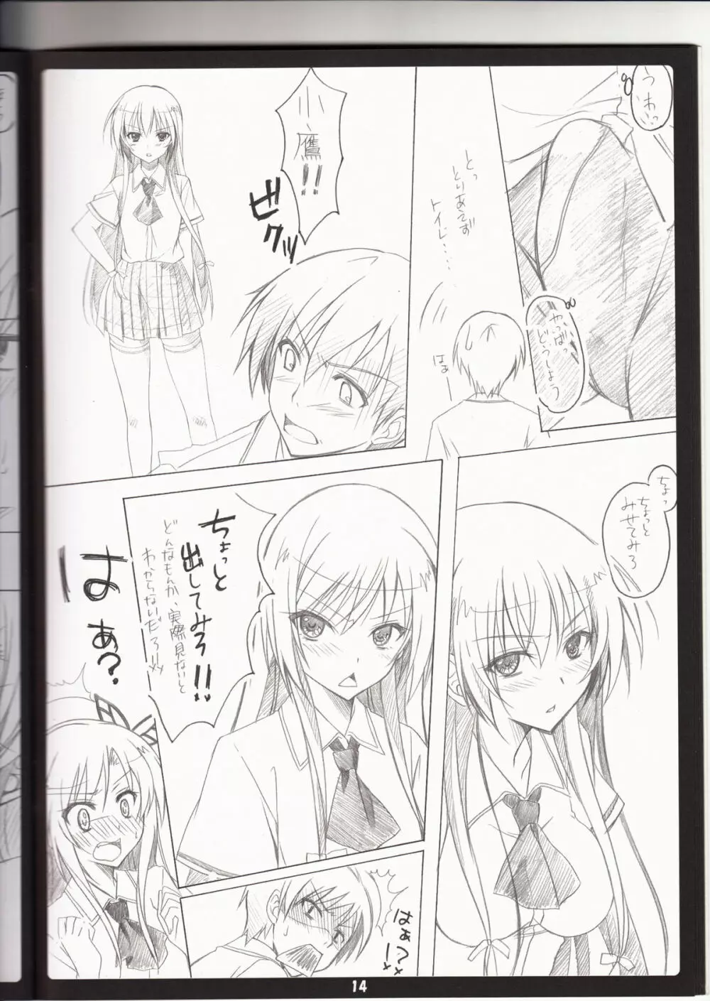 Golden Time Lover - page13