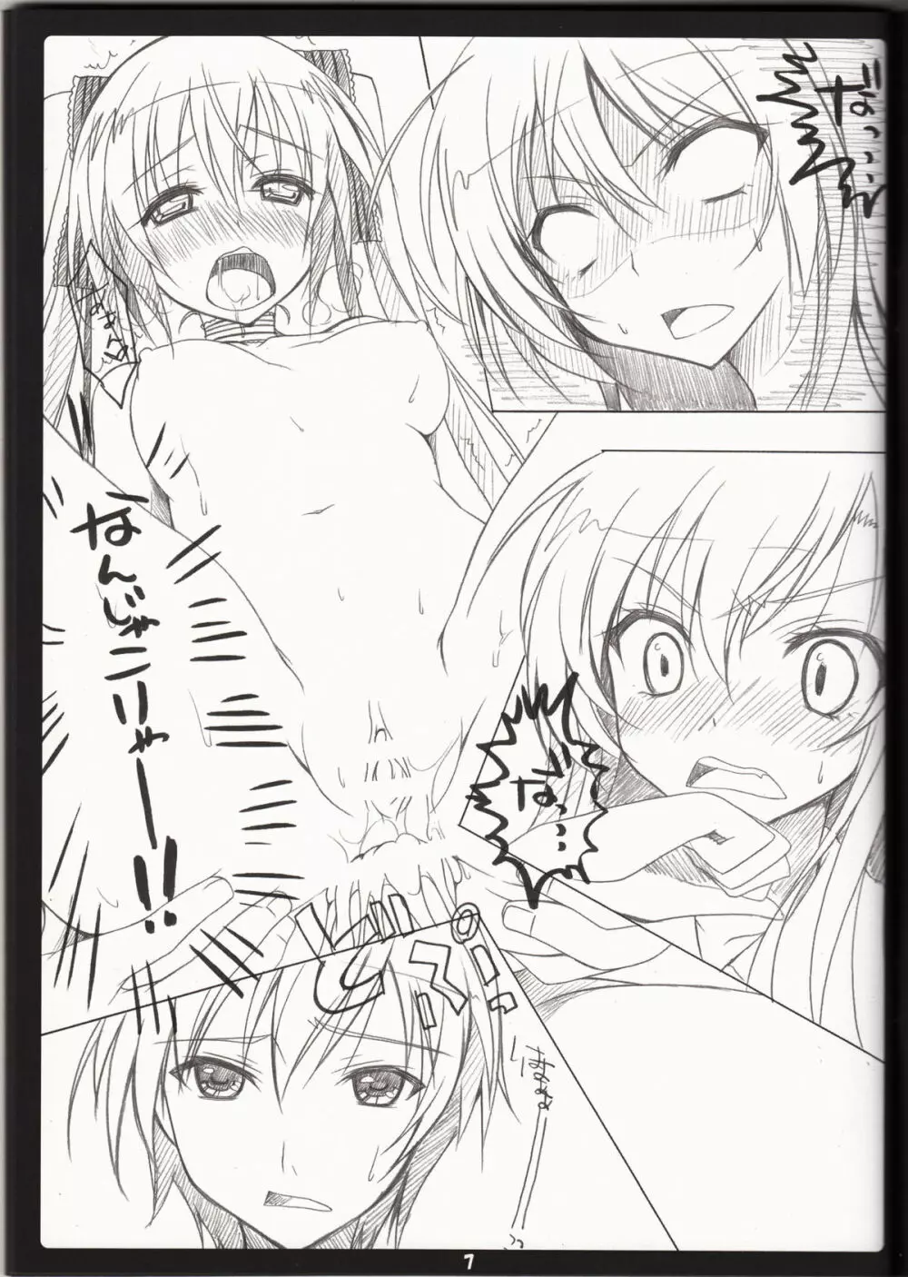 Golden Time Lover - page6