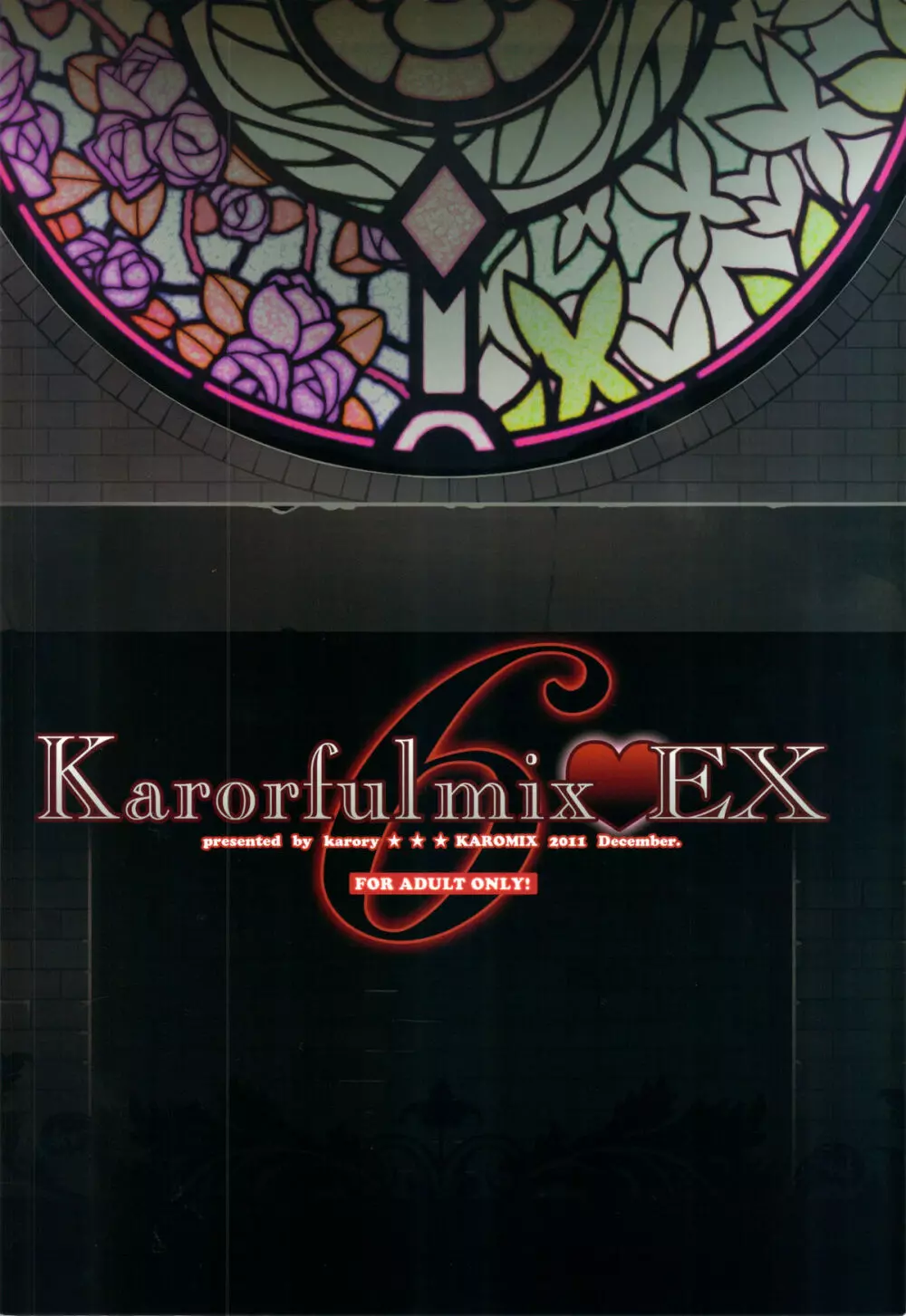 karofulmix♥EX6 - page28