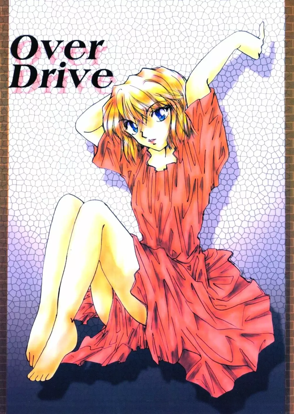 Over Drive