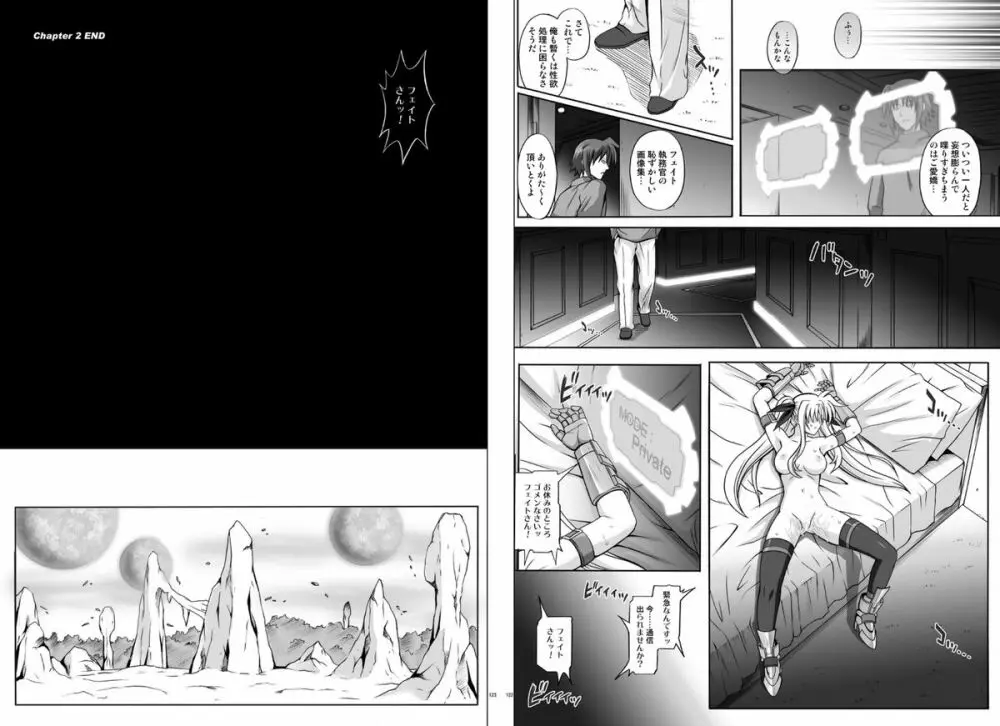 1002 サイクロンの総集編 2 - page65