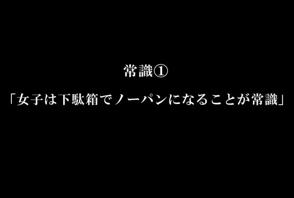 望んだことがすべて叶う魔法のノート～学校中の女子を集めてハーレム状態～ - page27