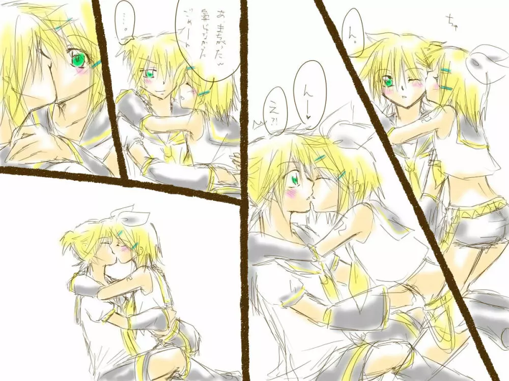 「鏡音さんにキスの１０題」後日談。 - page1