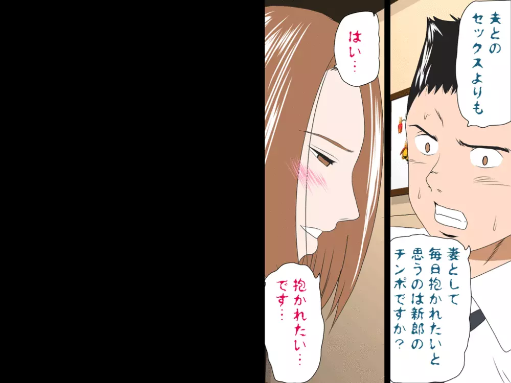 (同人誌)[サークルENZIN] 喜美嶋家での出来事4(完結)セックス結婚式編 - page165