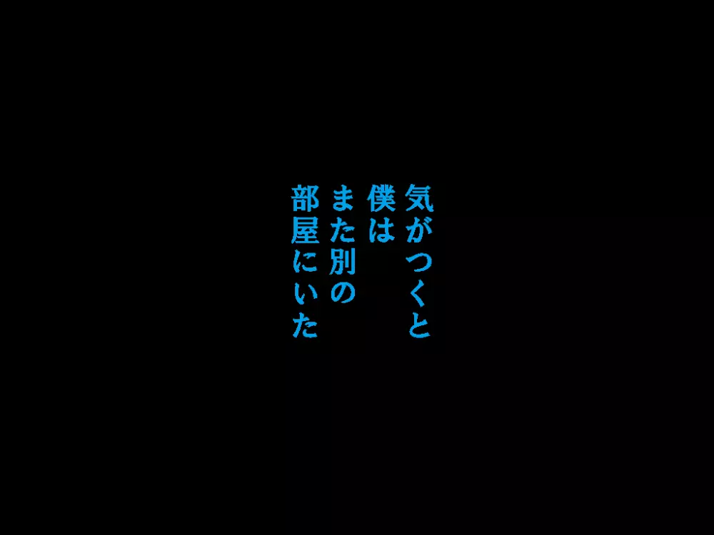 (同人誌)[サークルENZIN] 喜美嶋家での出来事4(完結)セックス結婚式編 - page42