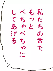 (同人誌)[サークルENZIN] 喜美嶋家での出来事4(完結)セックス結婚式編 - page420