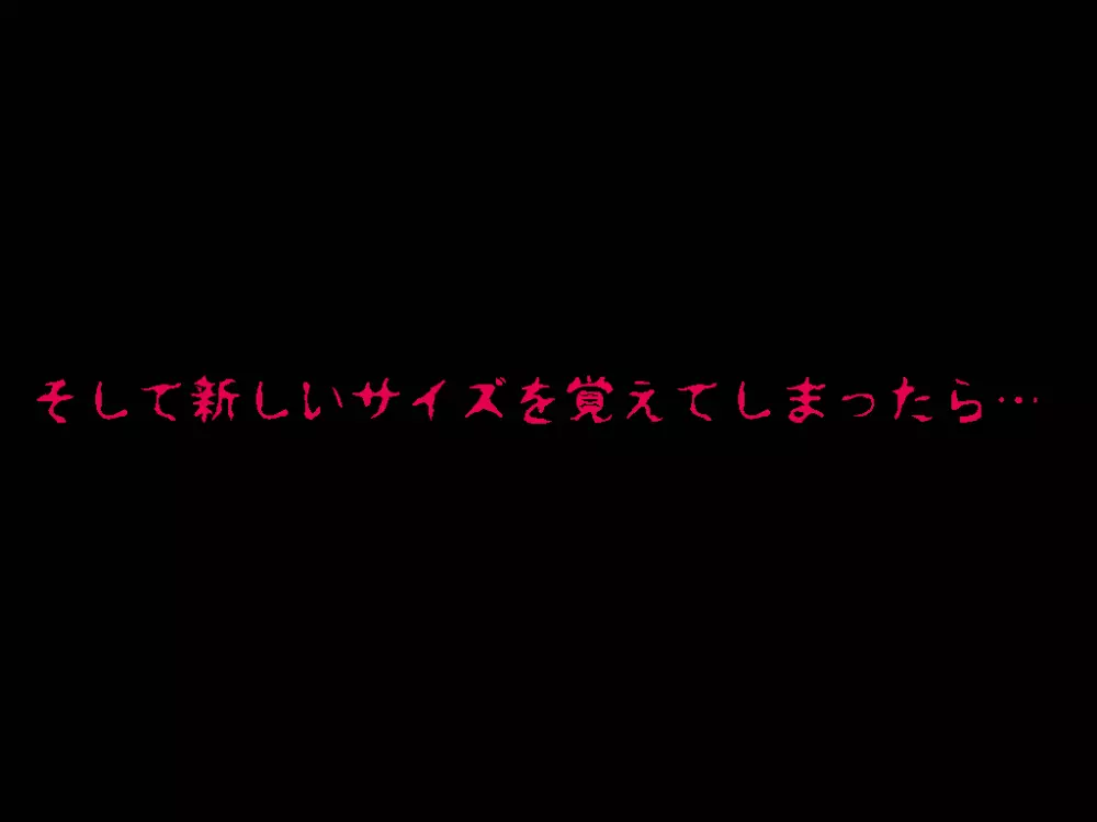 (同人誌)[サークルENZIN] 喜美嶋家での出来事4(完結)セックス結婚式編 - page477