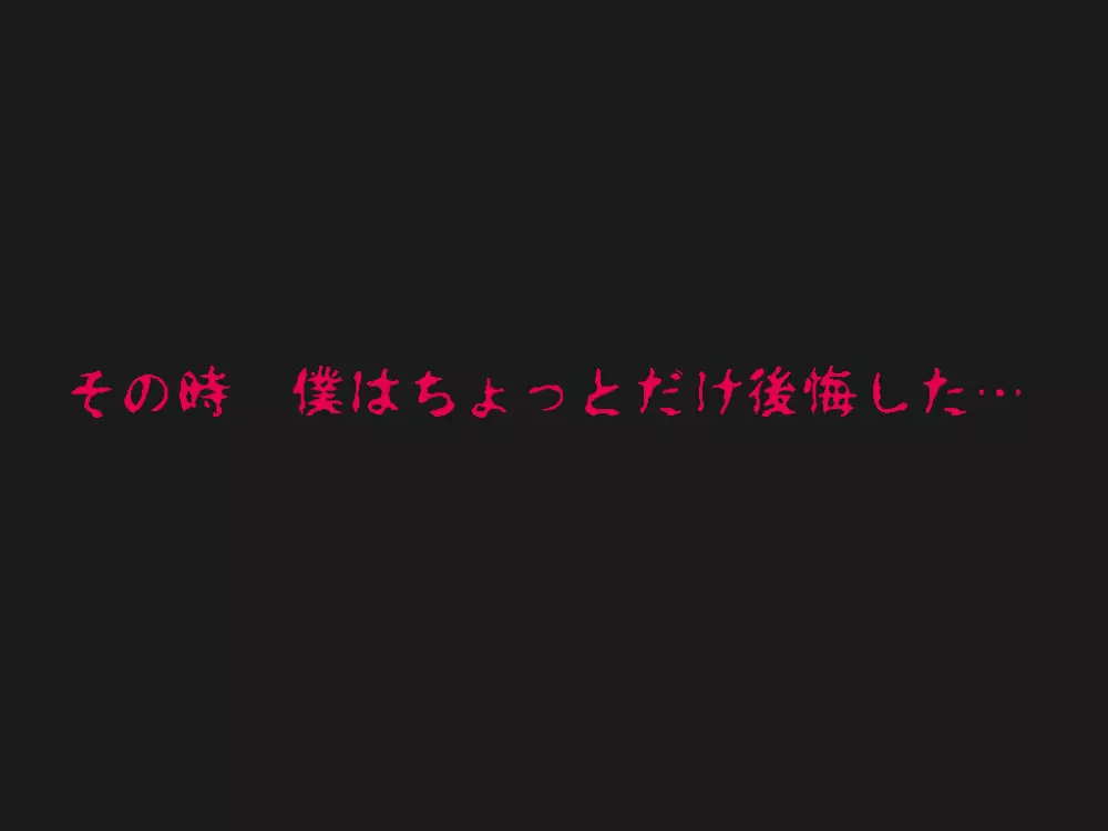 (同人誌)[サークルENZIN] 喜美嶋家での出来事4(完結)セックス結婚式編 - page606