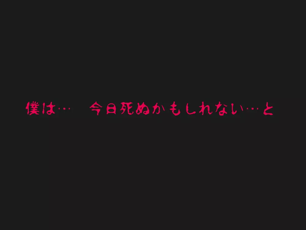 (同人誌)[サークルENZIN] 喜美嶋家での出来事4(完結)セックス結婚式編 - page610