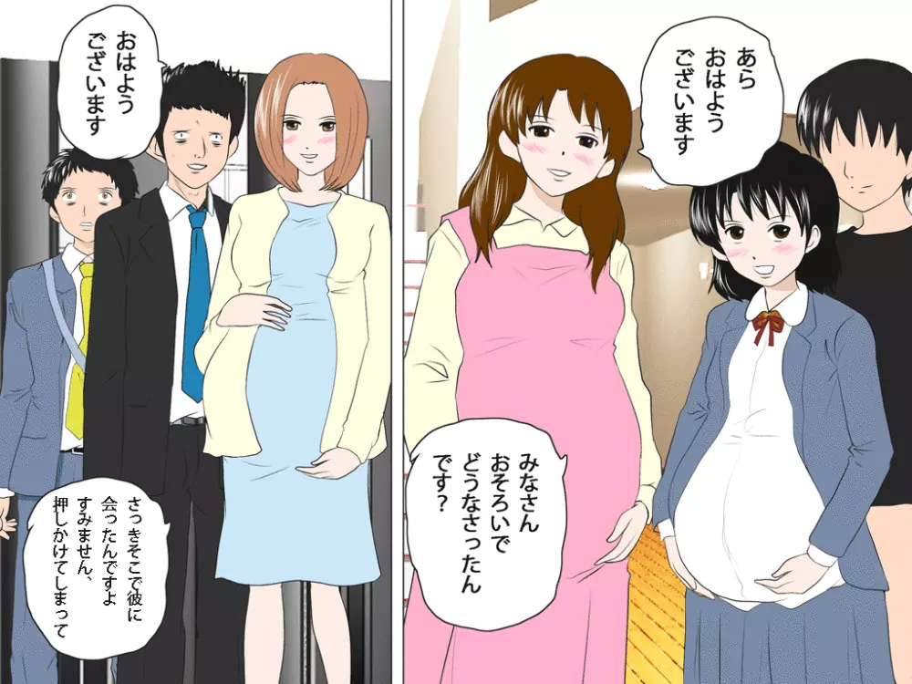 (同人誌)[サークルENZIN] 喜美嶋家での出来事4(完結)セックス結婚式編 - page664