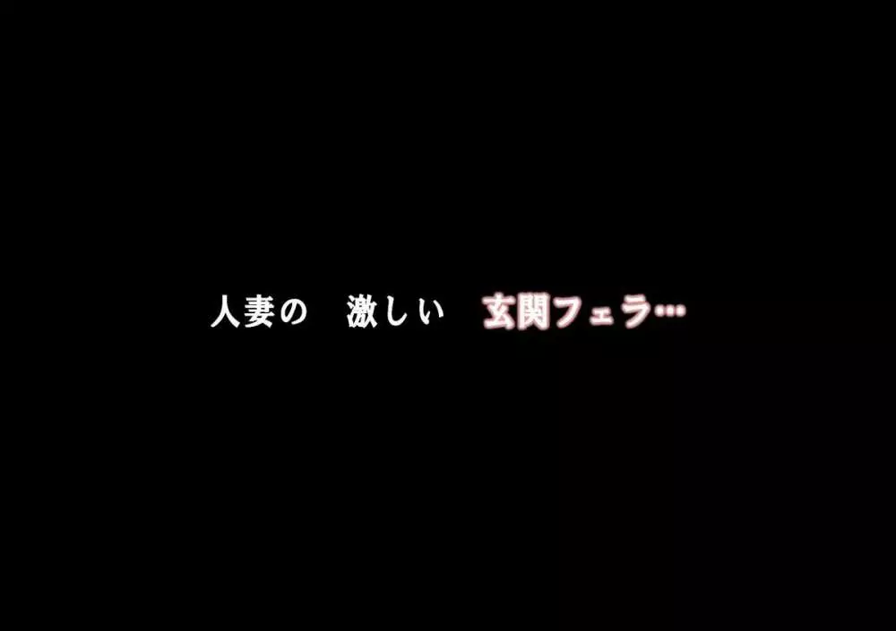 喜美嶋家での出来事 完全版 AM8:30~11:15 - page136