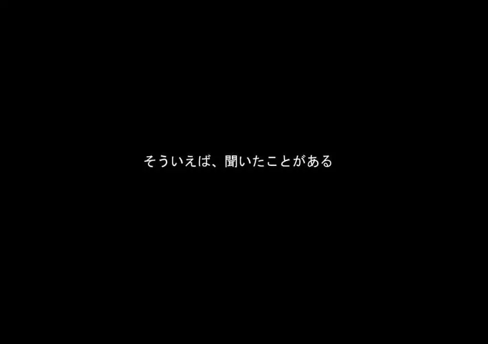 喜美嶋家での出来事 完全版 AM8:30~11:15 - page23