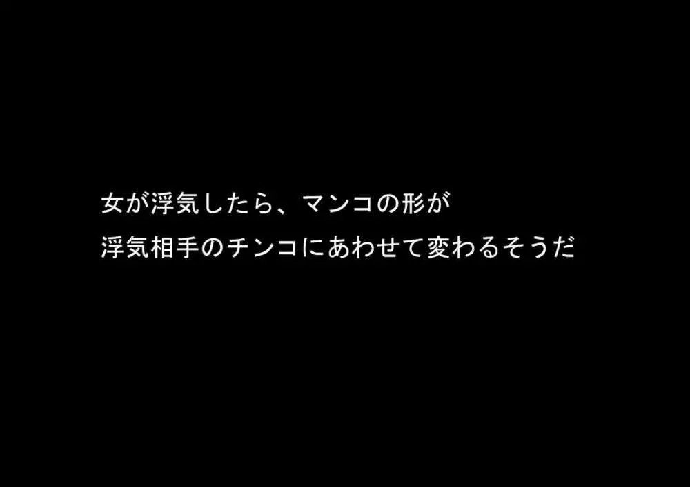 喜美嶋家での出来事 完全版 AM8:30~11:15 - page24