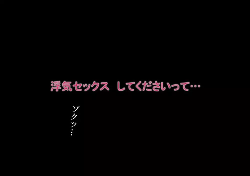 喜美嶋家での出来事 完全版 AM8:30~11:15 - page40