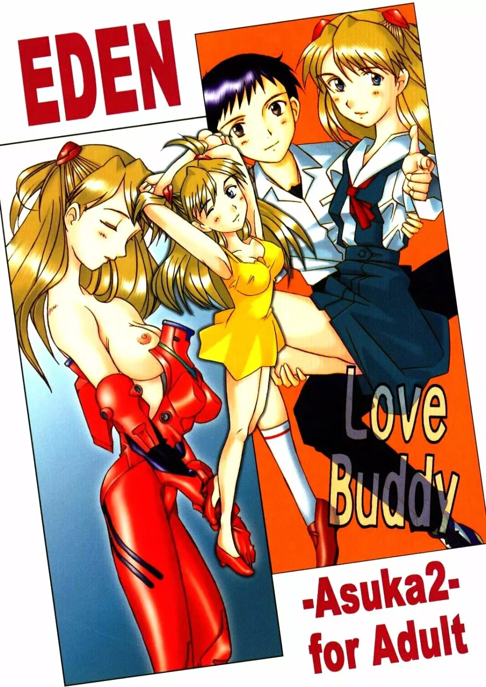 (C54) [琥珀亭 (堺はまち, 横島ただし)] Eden -Asuka2- Love Buddy (新世紀エヴァンゲリオン) - page1