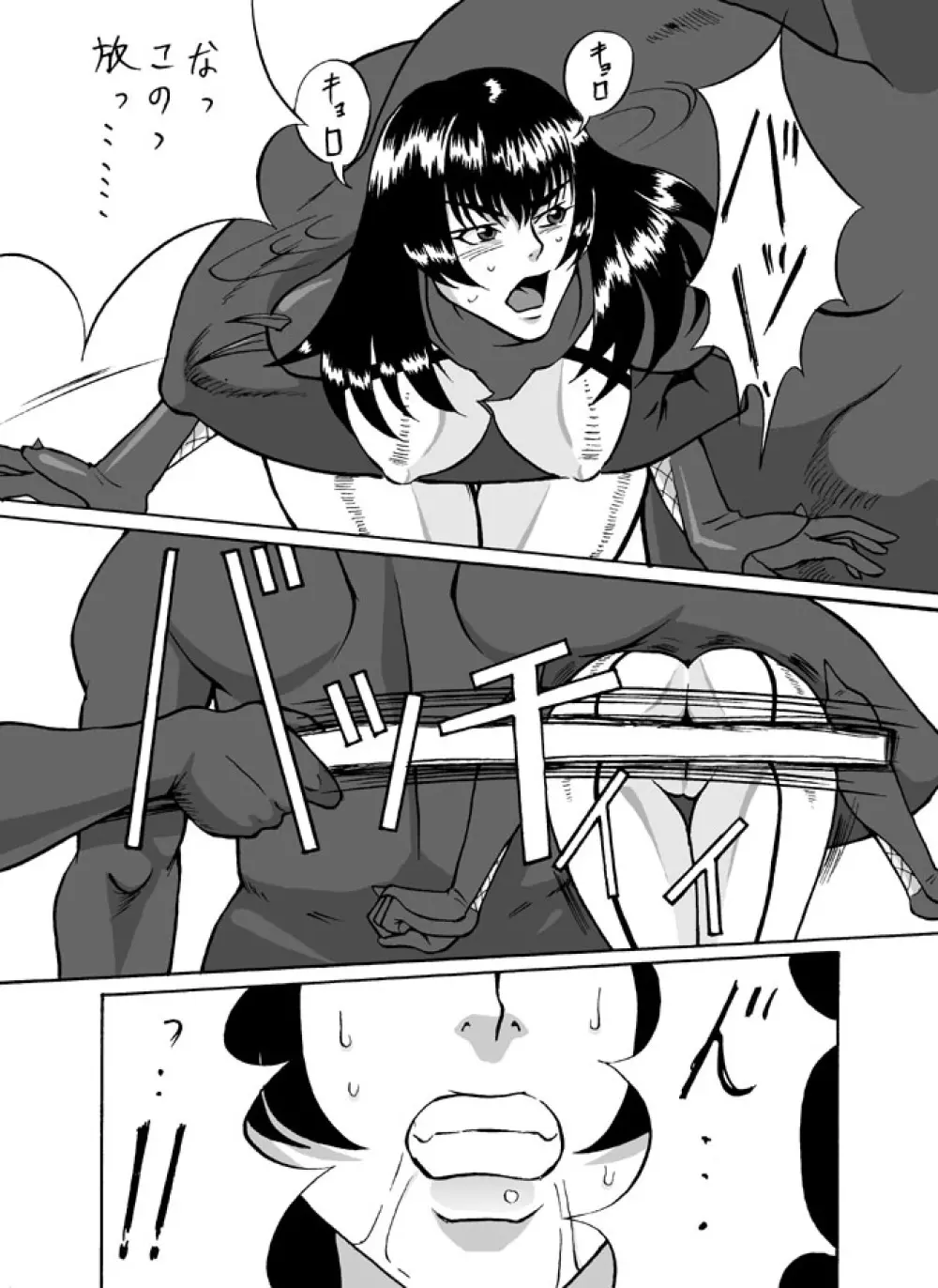 Kunoichi - page5