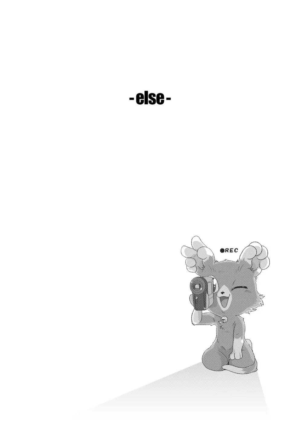 else - page2