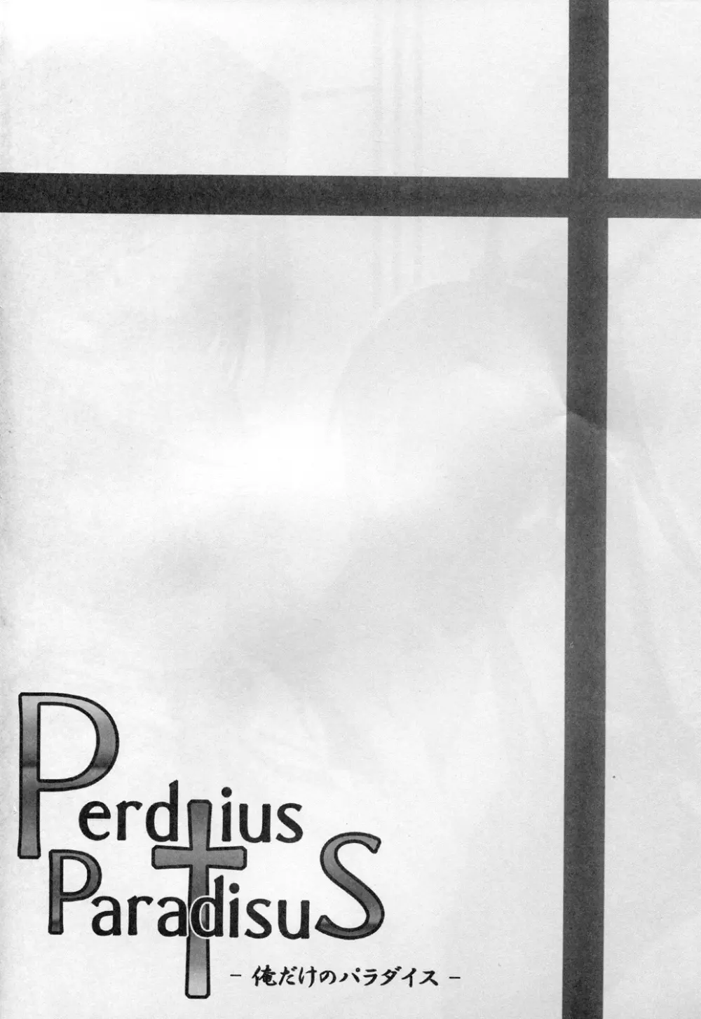 Perditus†ParadisuS - page4