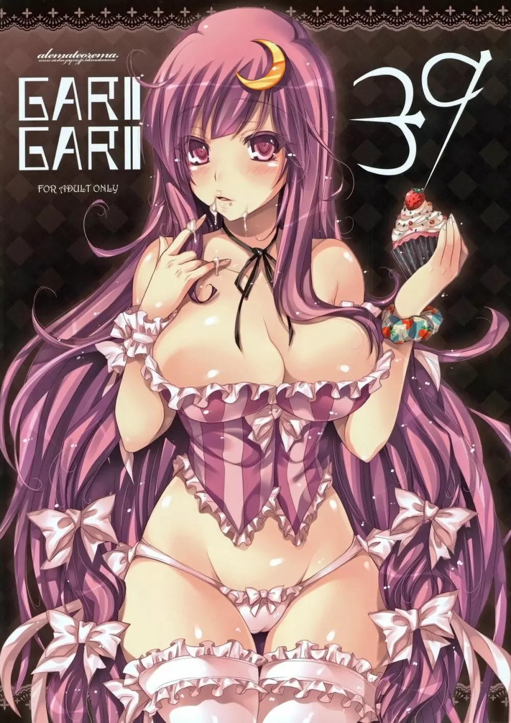 GARIGARI39