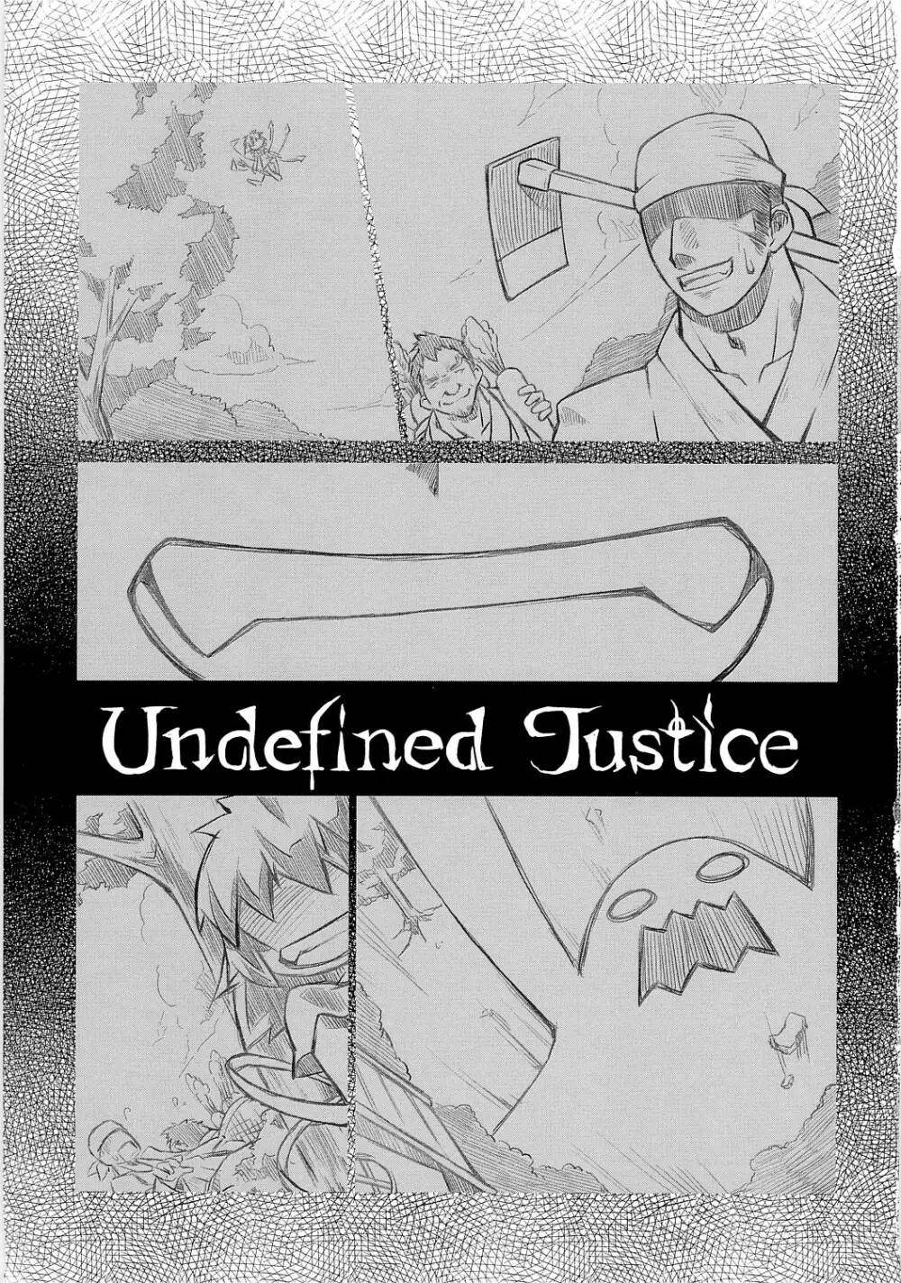 Undefined Justice - page2