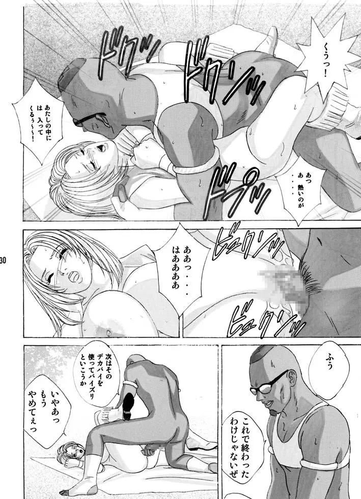 DOA XXX VOL.01 - page29