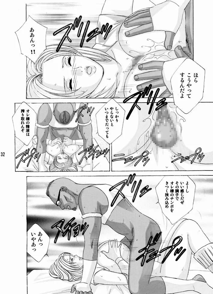 DOA XXX VOL.01 - page31