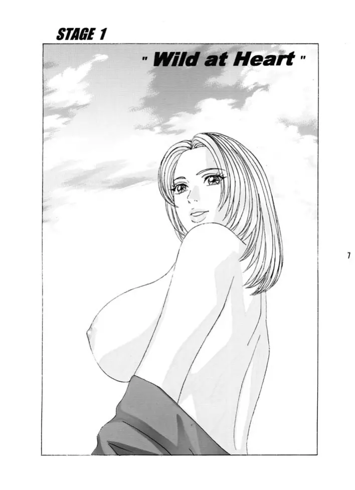 DOA XXX VOL.01 - page7