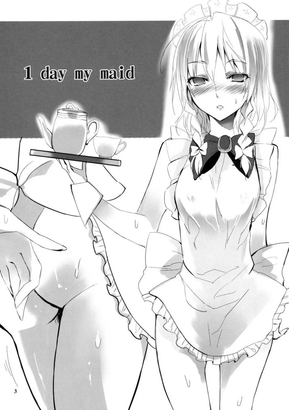 1 day my maid - page3