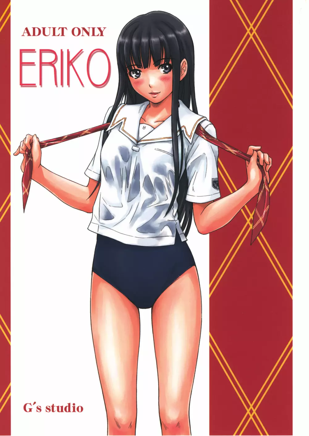 ERIKO - page1