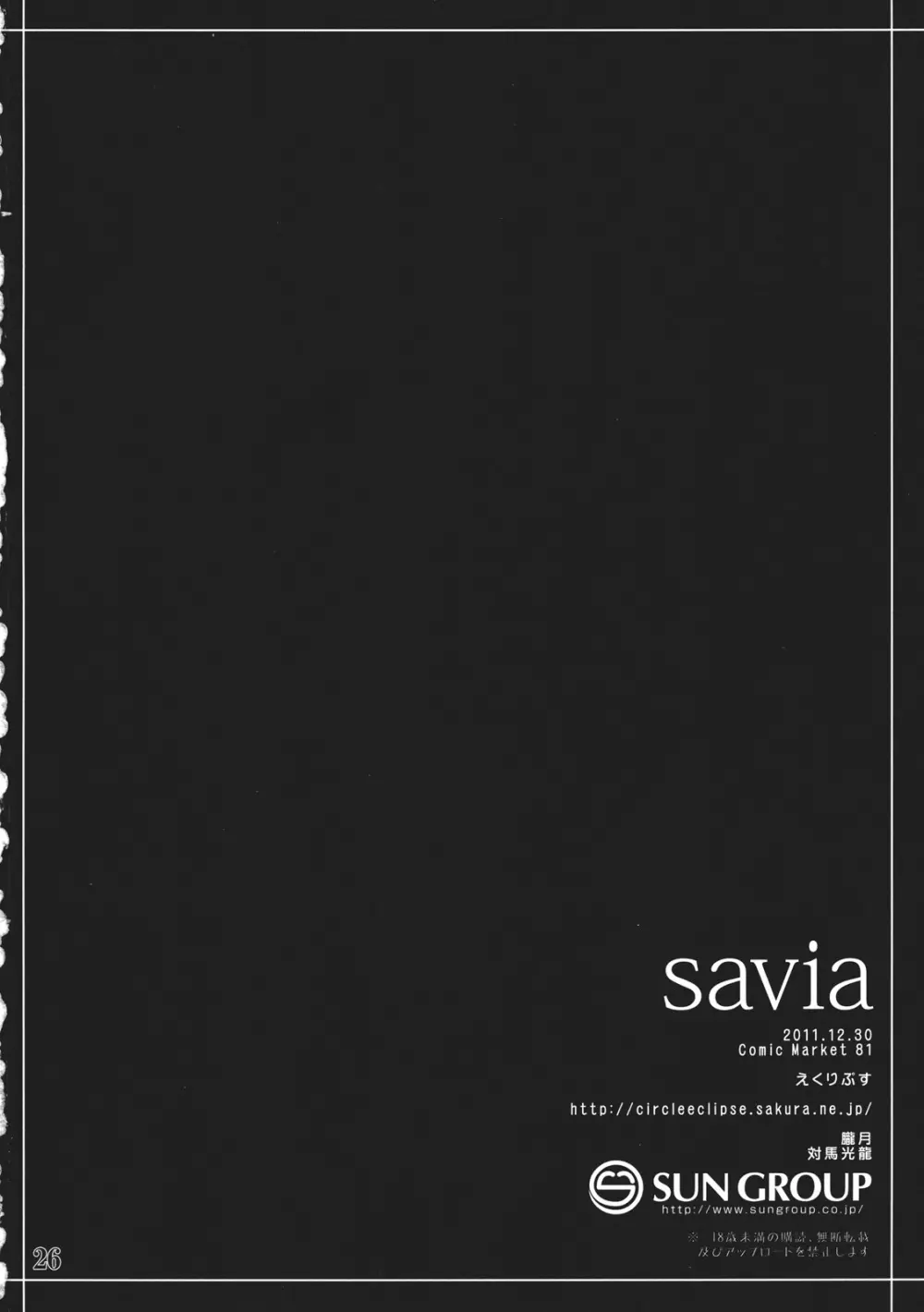 savia - page26