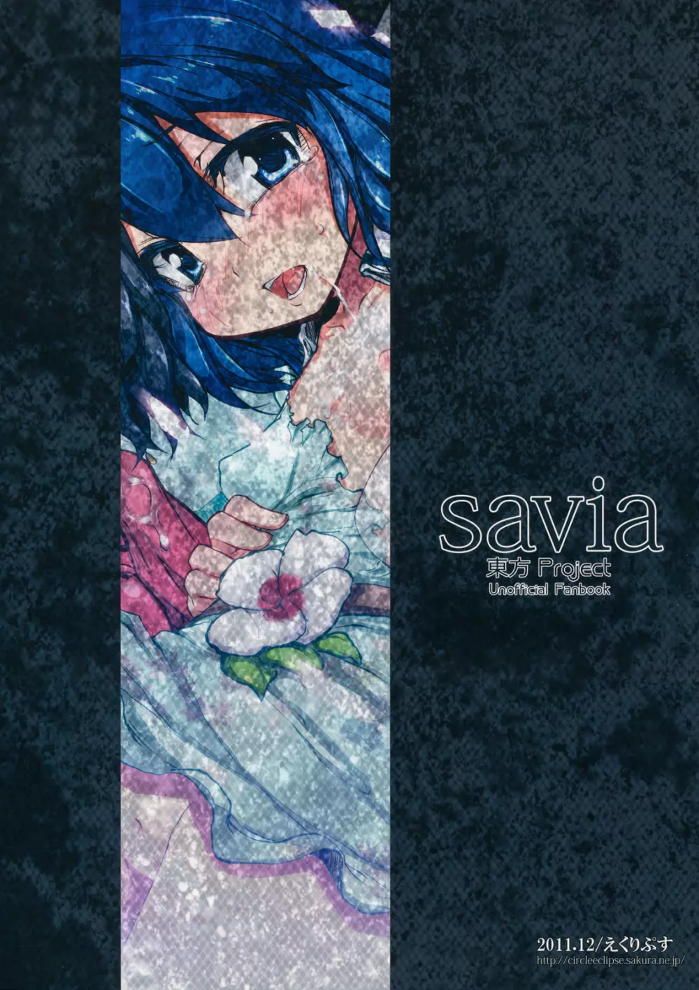 savia - page28