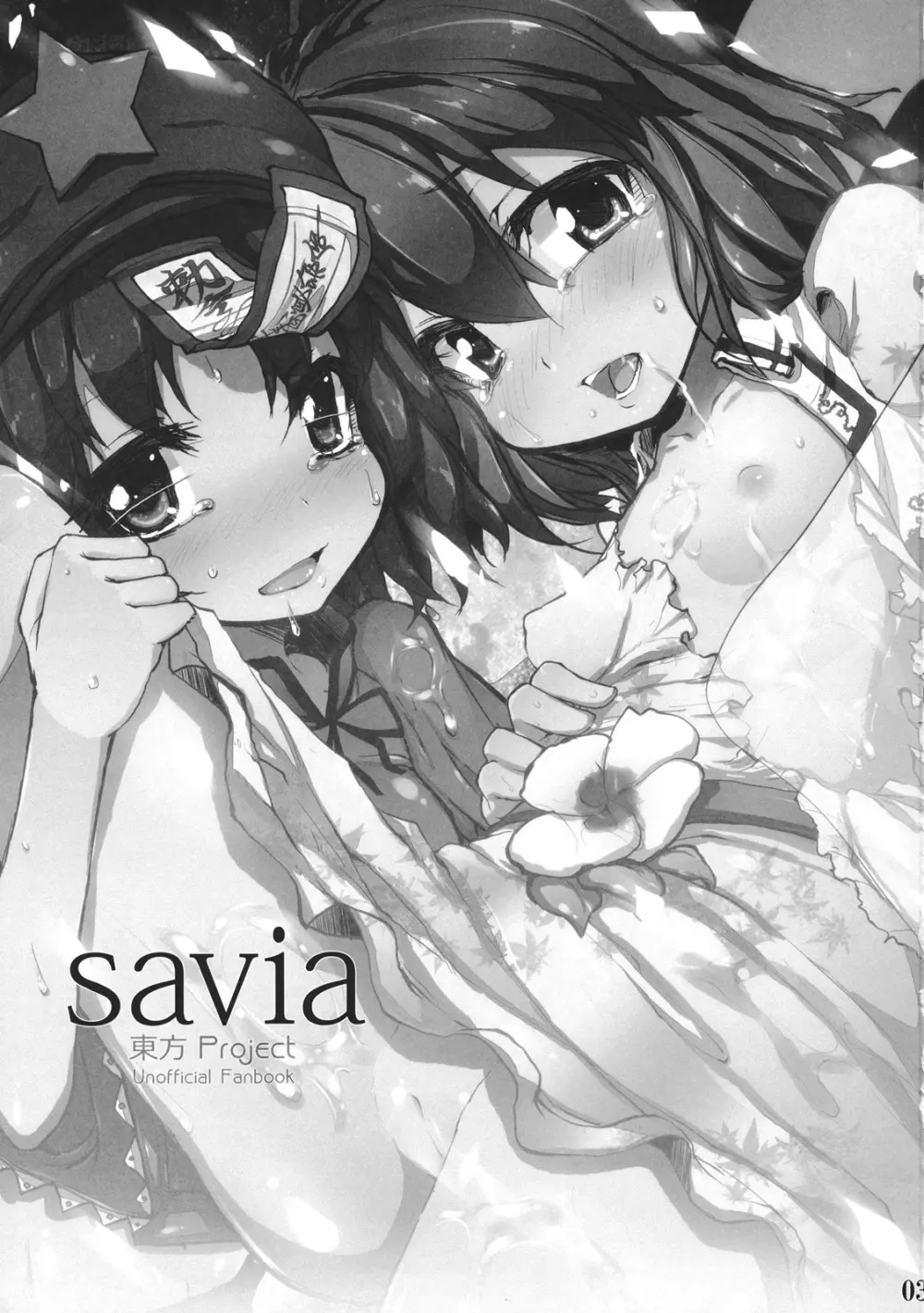 savia - page3