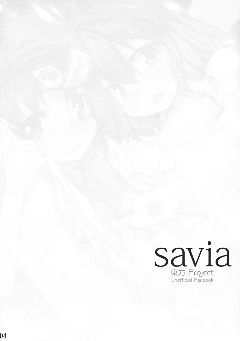 savia - page4