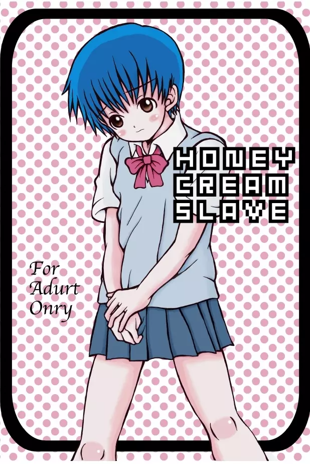 Honey Cream Slave - page1