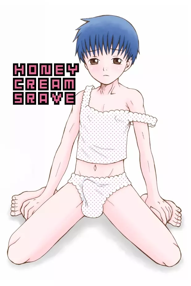 Honey Cream Slave - page3
