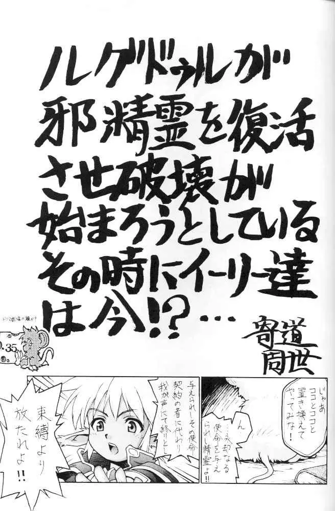 故障中3 - page34