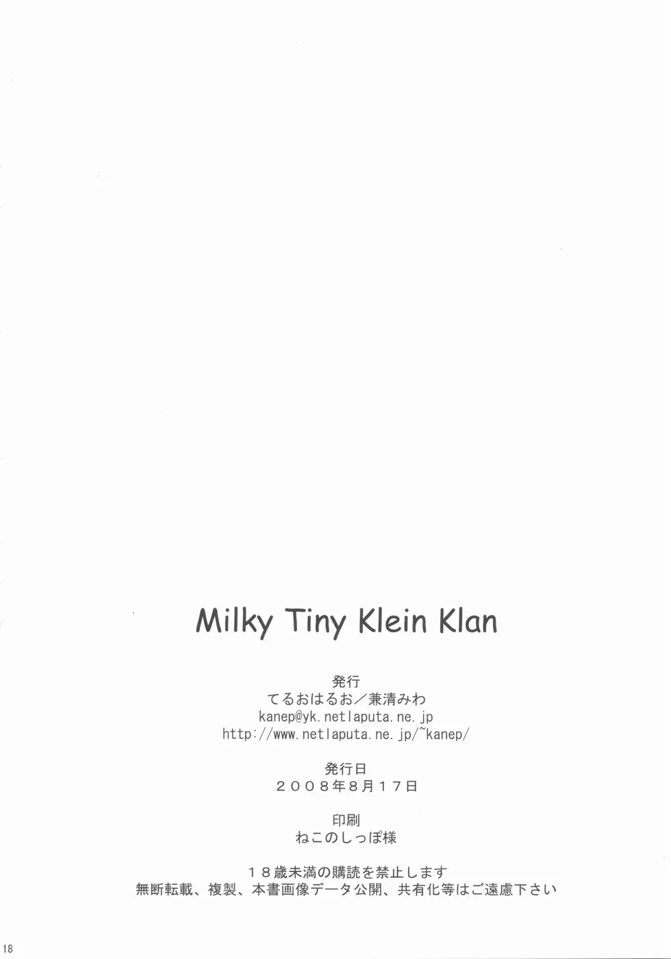 Milky Tiny KLEIN KLAN - page20