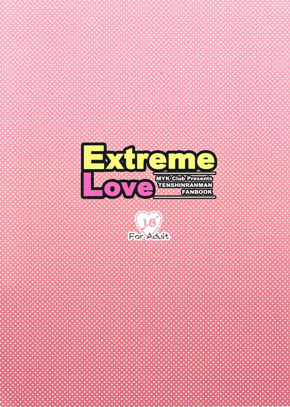 Extreme Love - page24