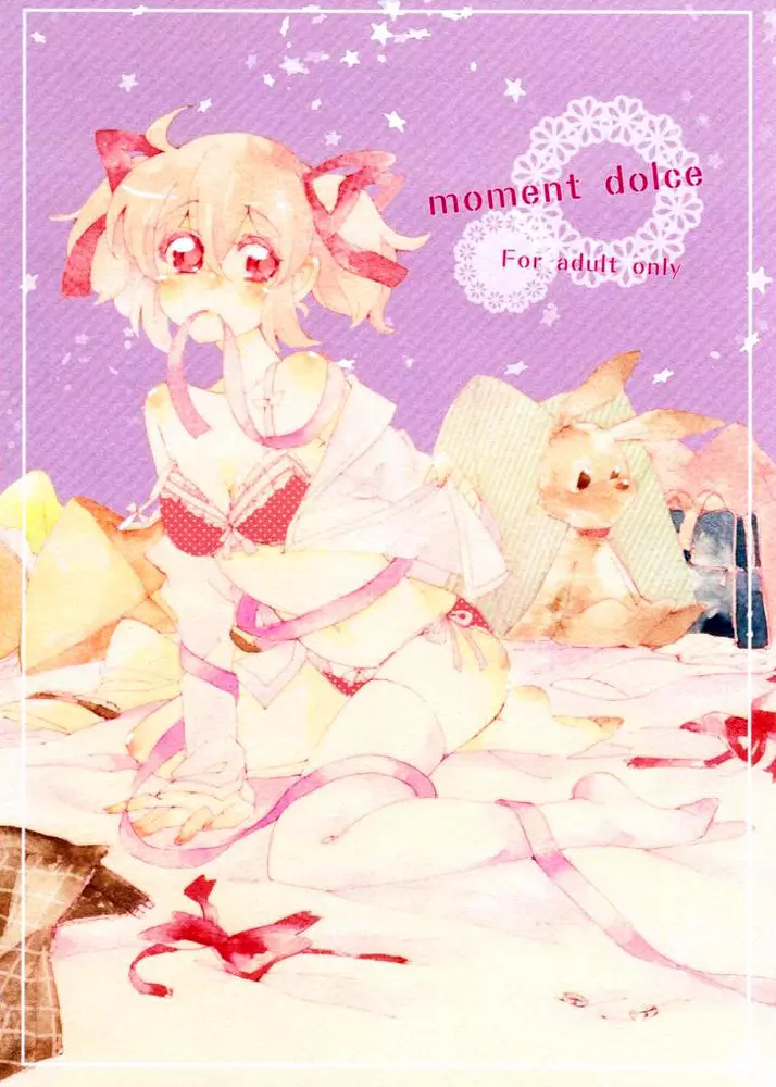 moment dolce - page1