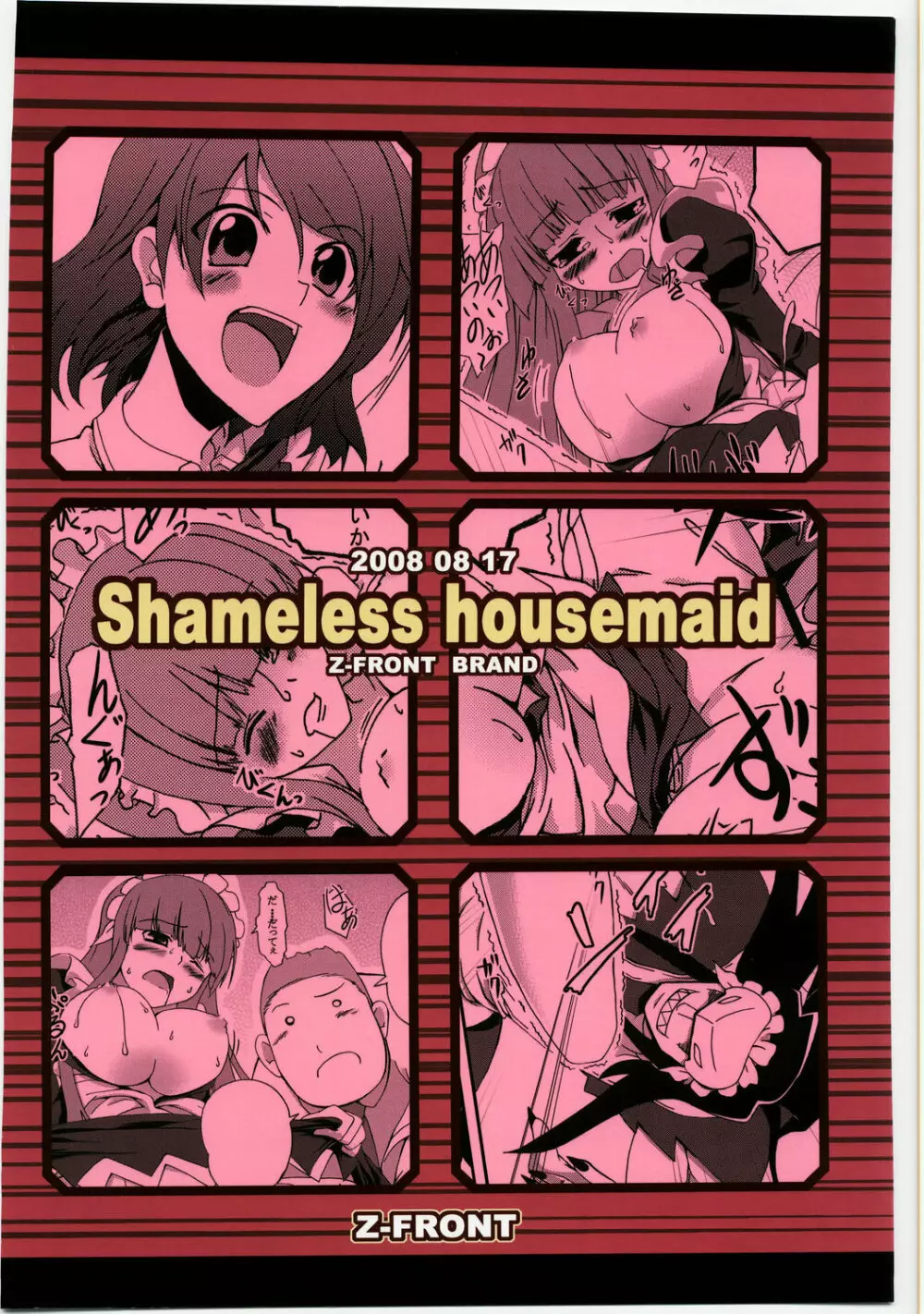 Shameless Housemaid - page26