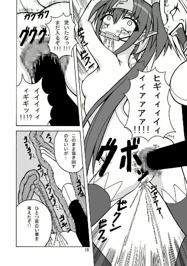 (C74) [ぱいんとさいず (天籟, TKS) DMCFライブ イン ファッキンガム宮殿。 (マクロスFRONTIER) - page15