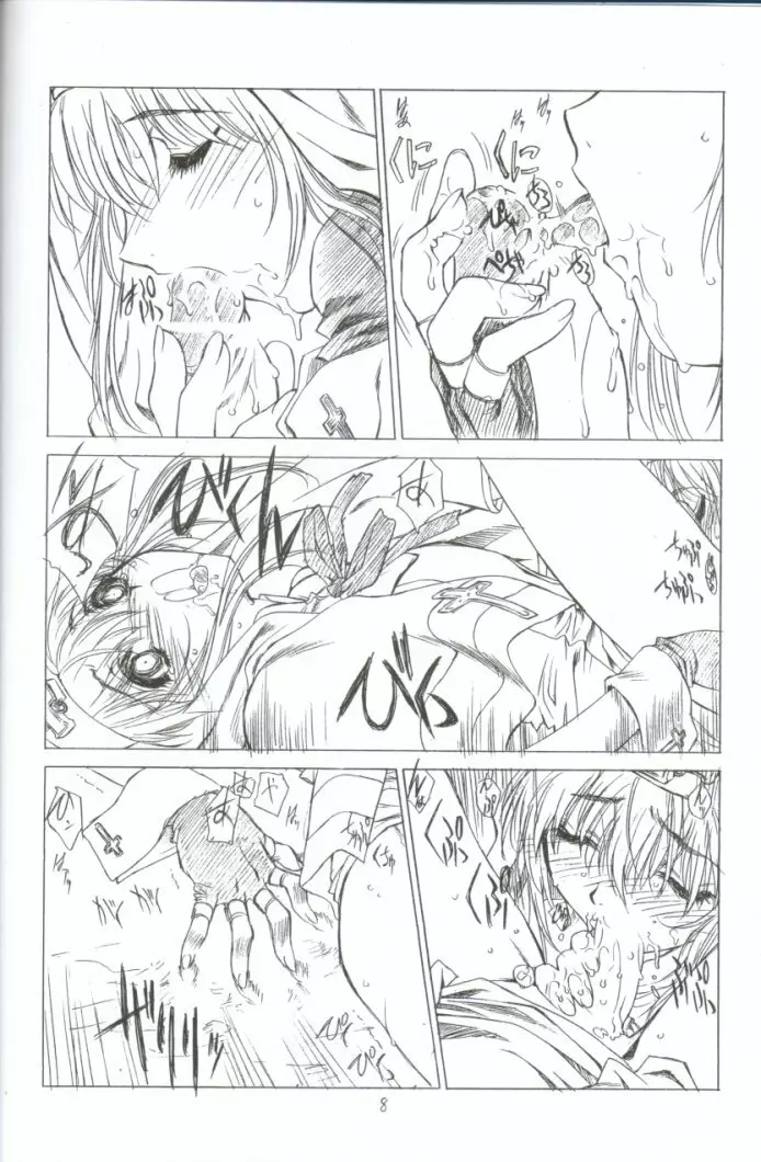 XY - page6