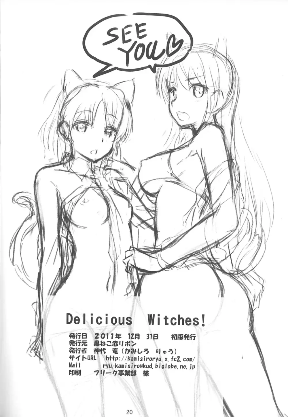 Delicious Witches! - page22