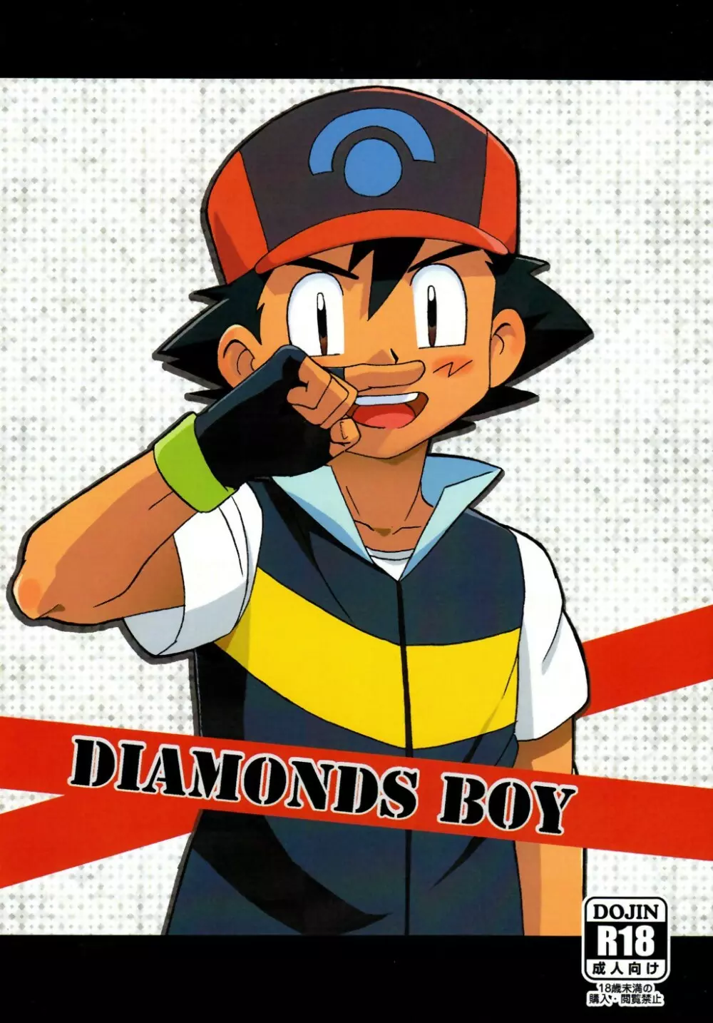 DIAMONDS BOY - page1