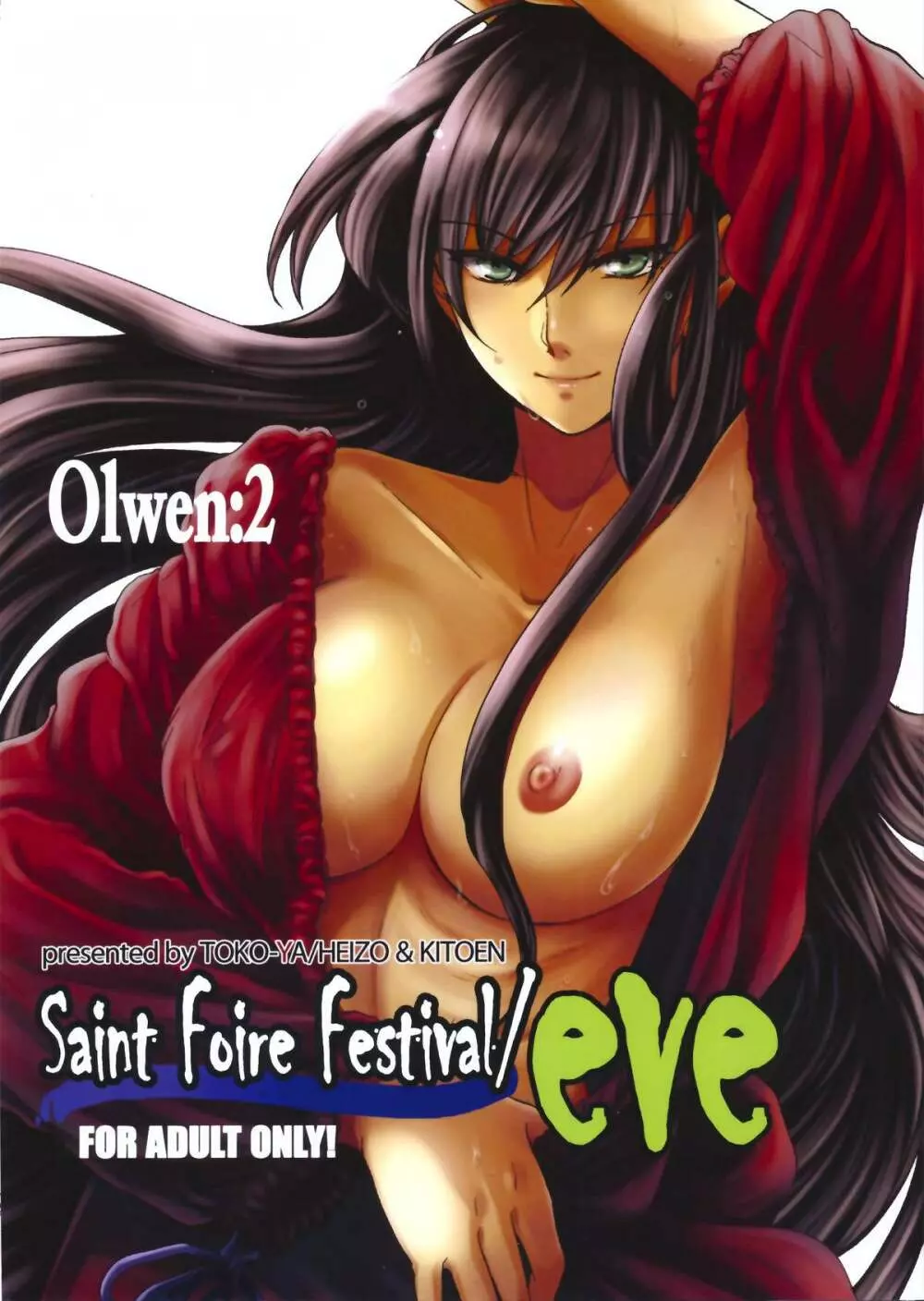 Saint Foire Festival/eve Olwen:2 - page1